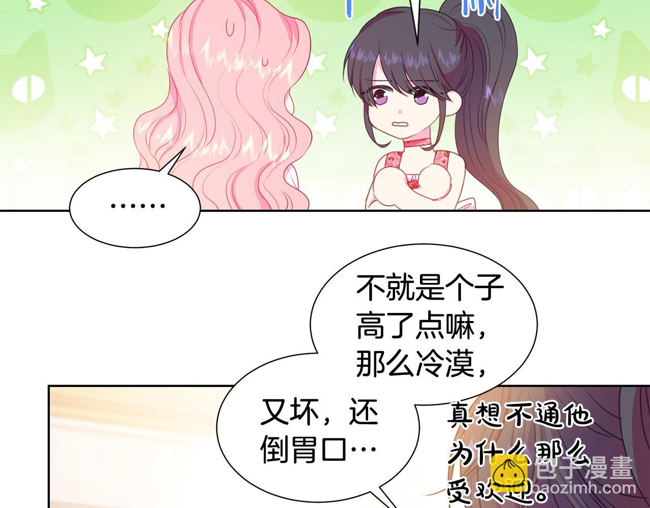 第83话 干坏事被发现？13