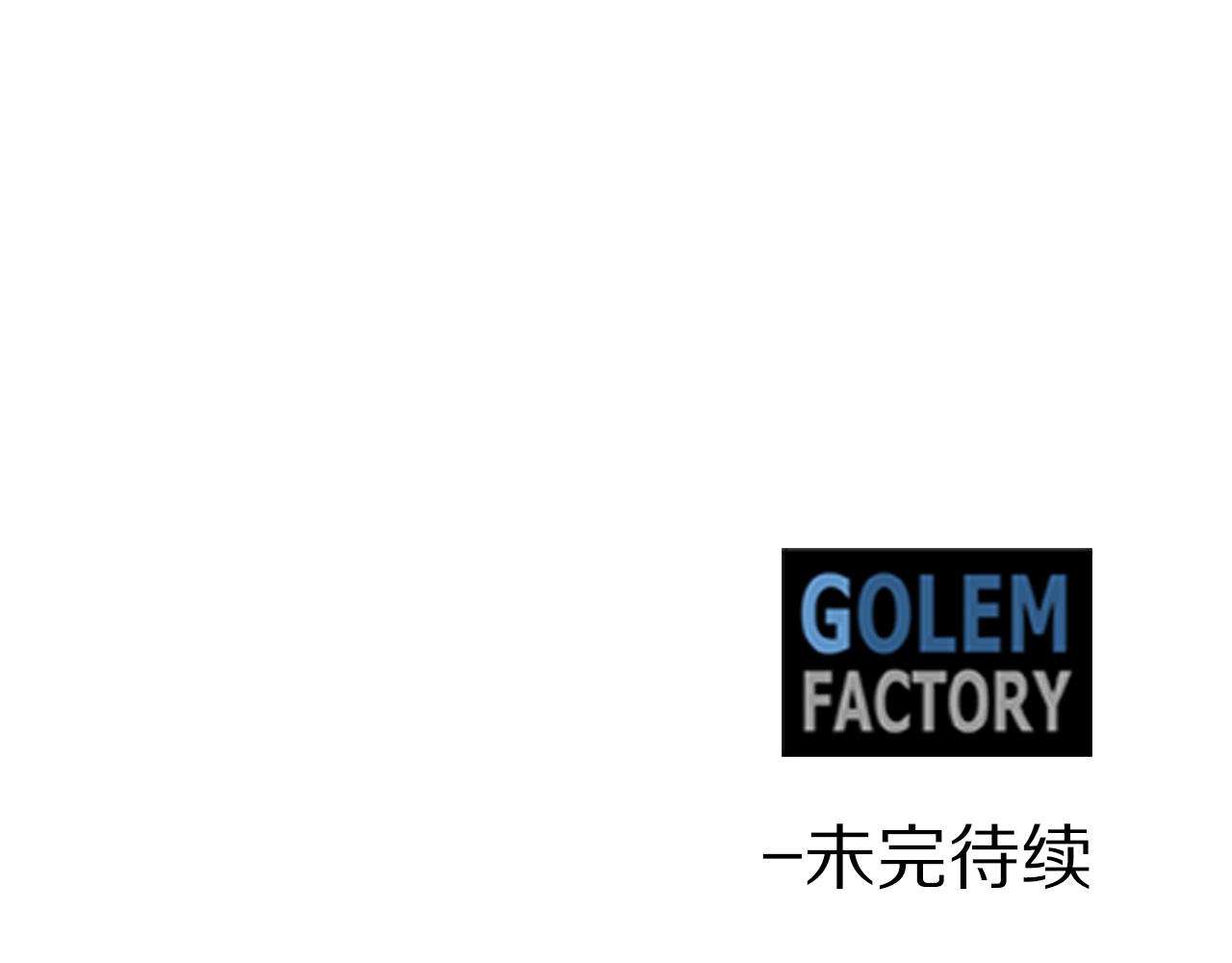 第83话 干坏事被发现？131