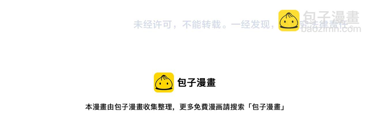 第83话 干坏事被发现？132