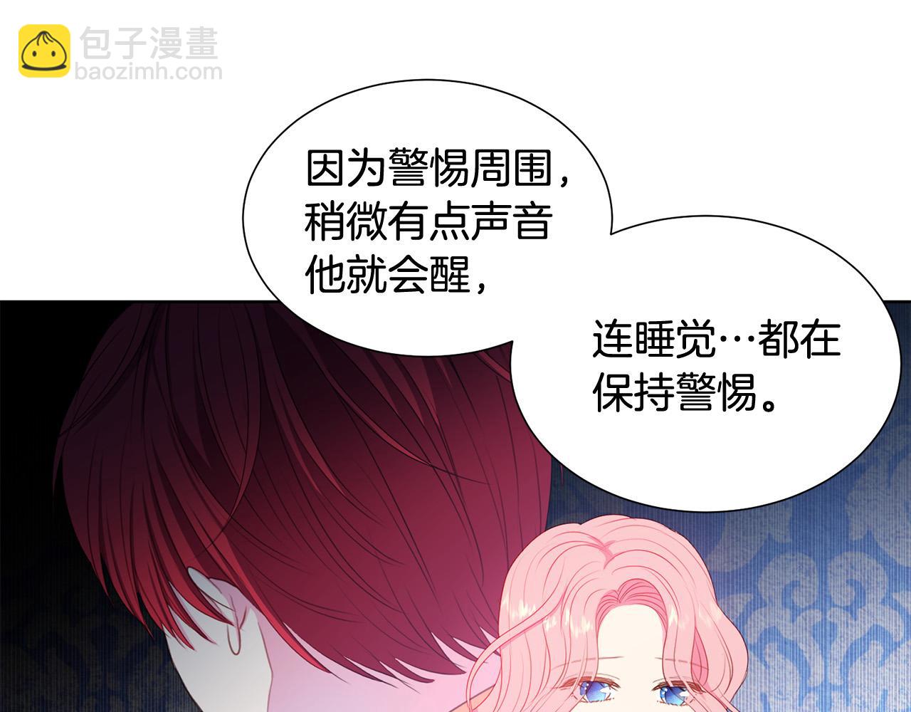 第83话 干坏事被发现？17