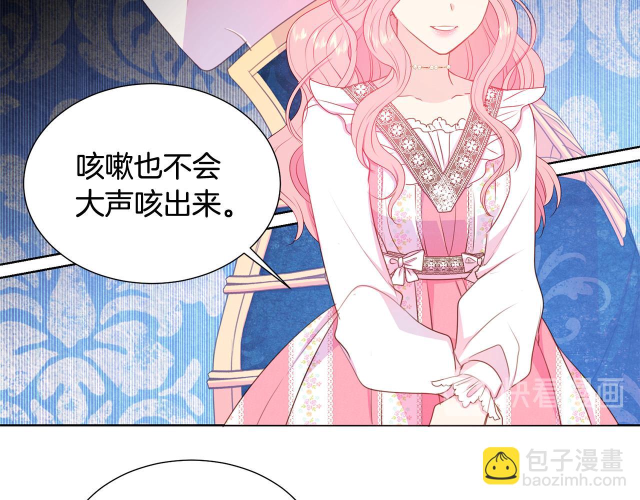 第83话 干坏事被发现？18