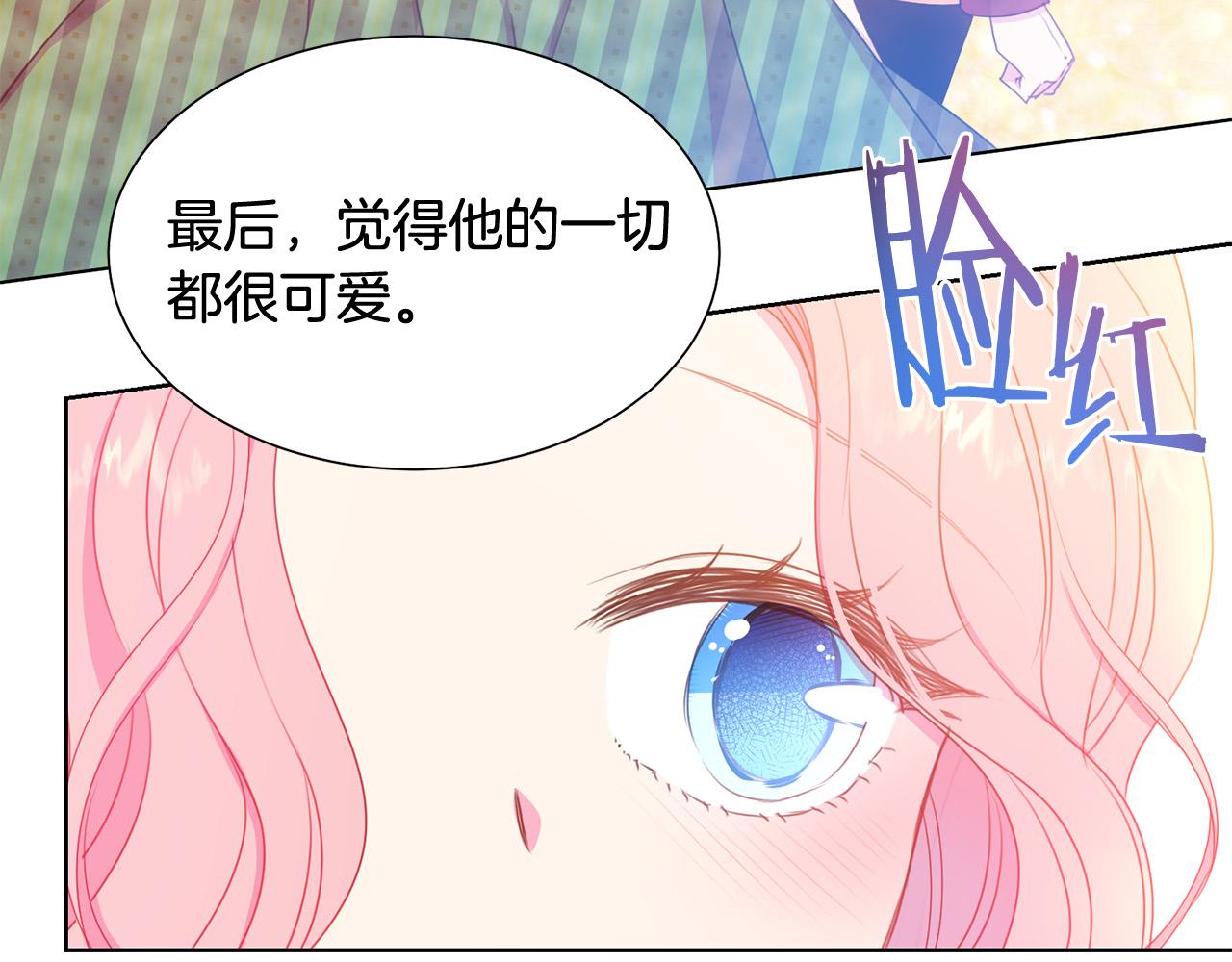第83话 干坏事被发现？23