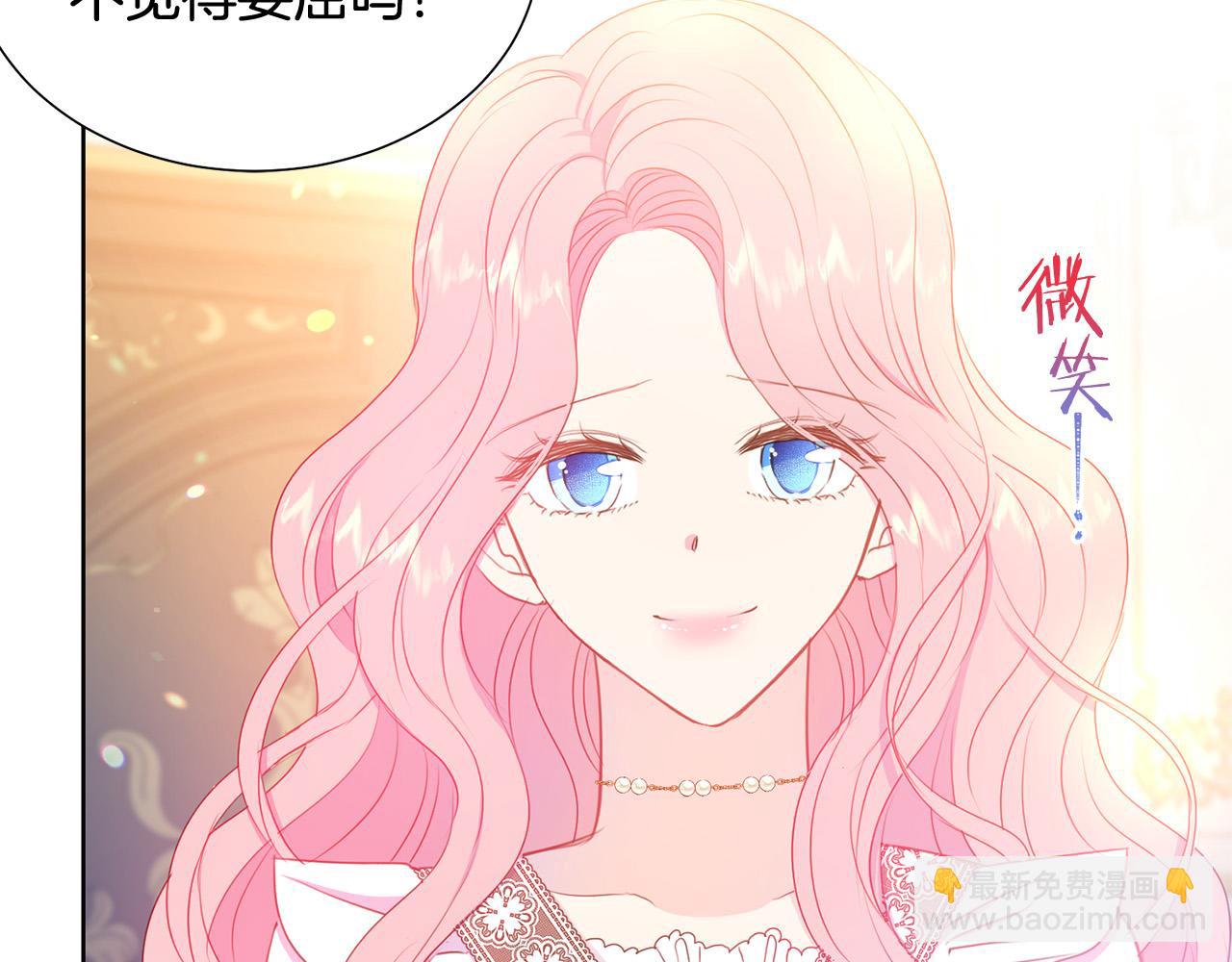 第83话 干坏事被发现？26