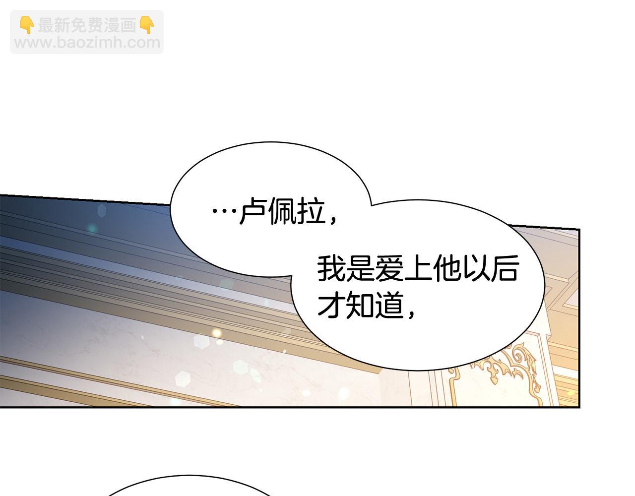 第83话 干坏事被发现？28