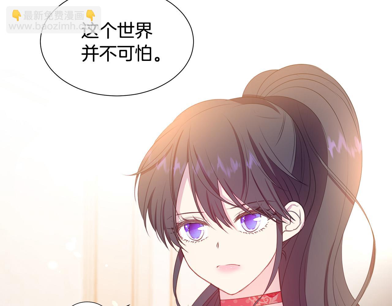 第83话 干坏事被发现？29