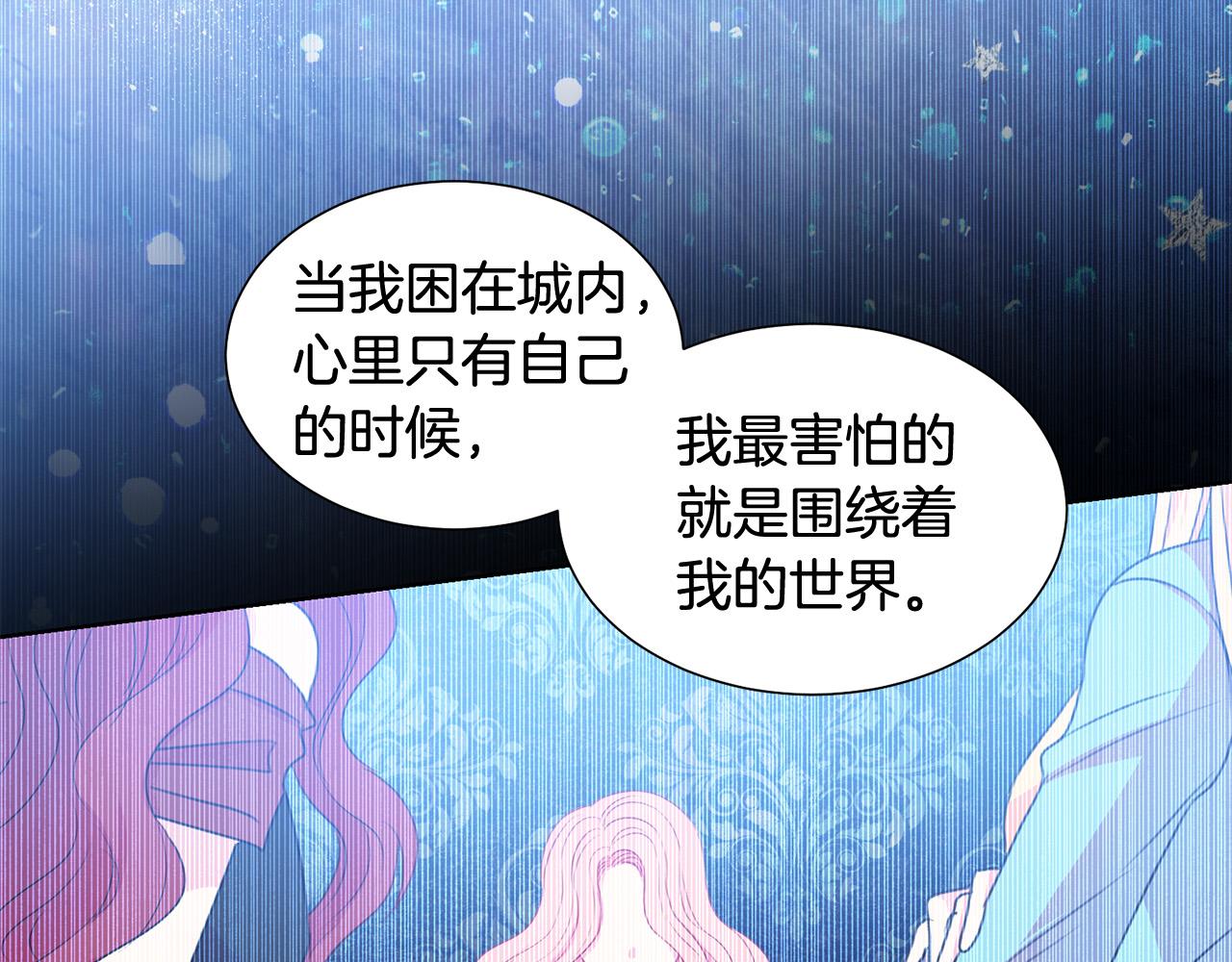 第83话 干坏事被发现？31