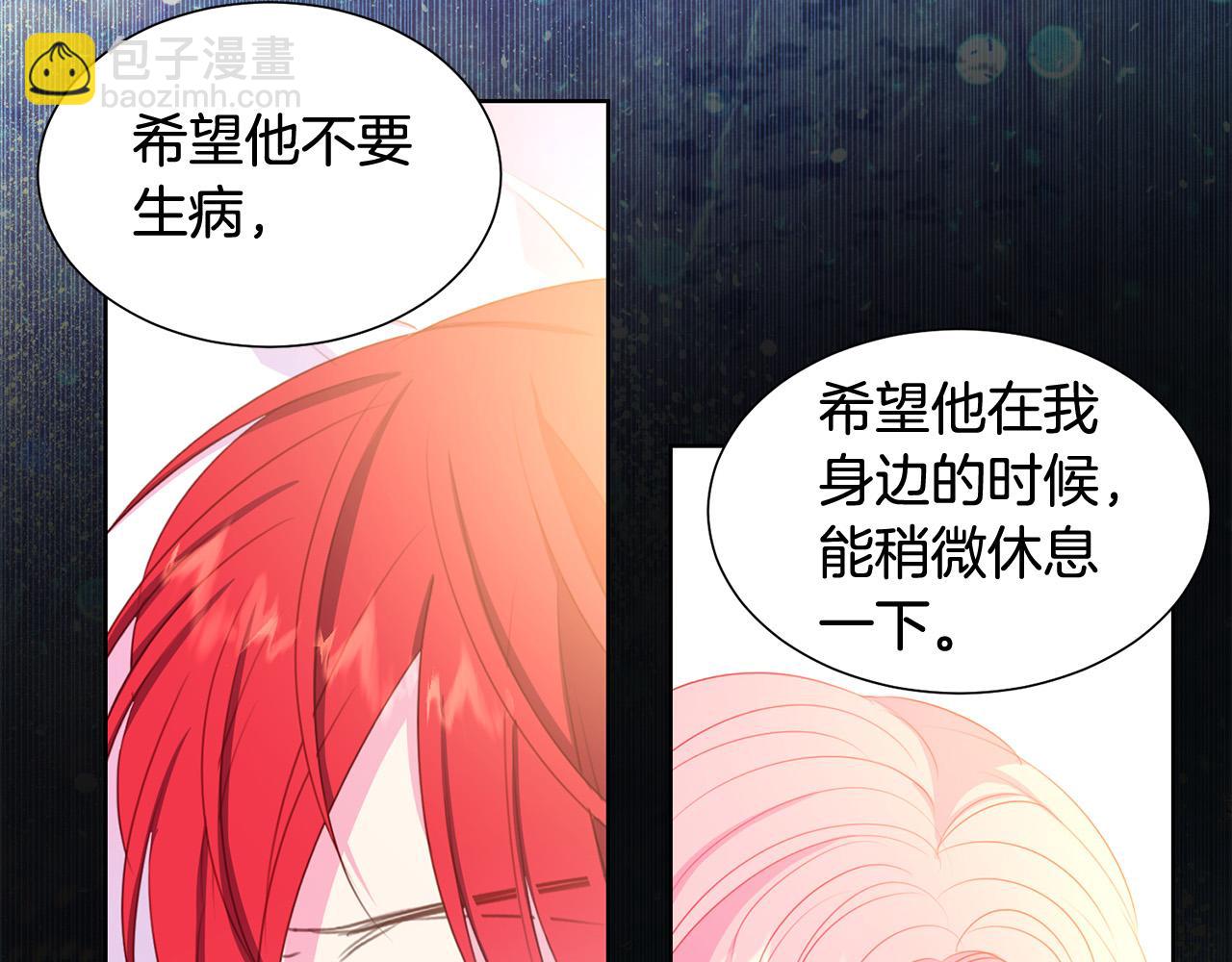 第83话 干坏事被发现？34