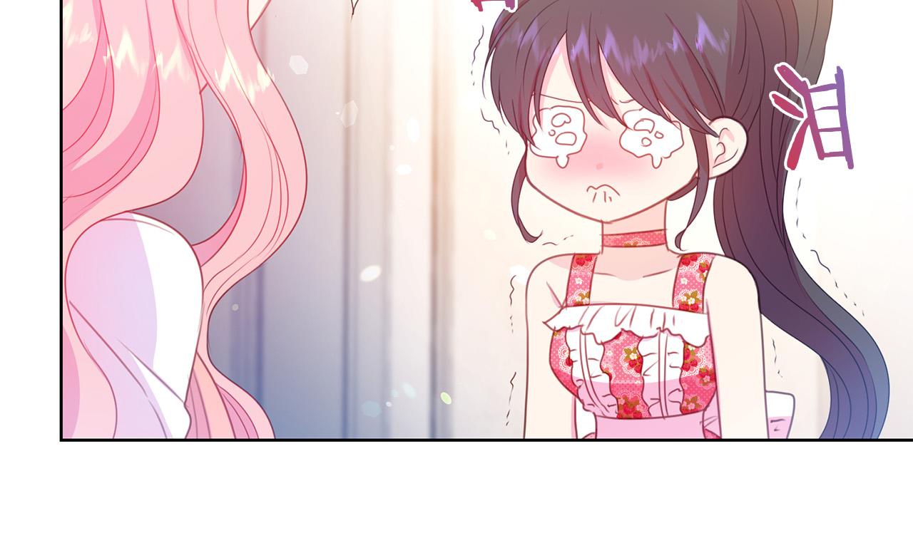 第83话 干坏事被发现？40