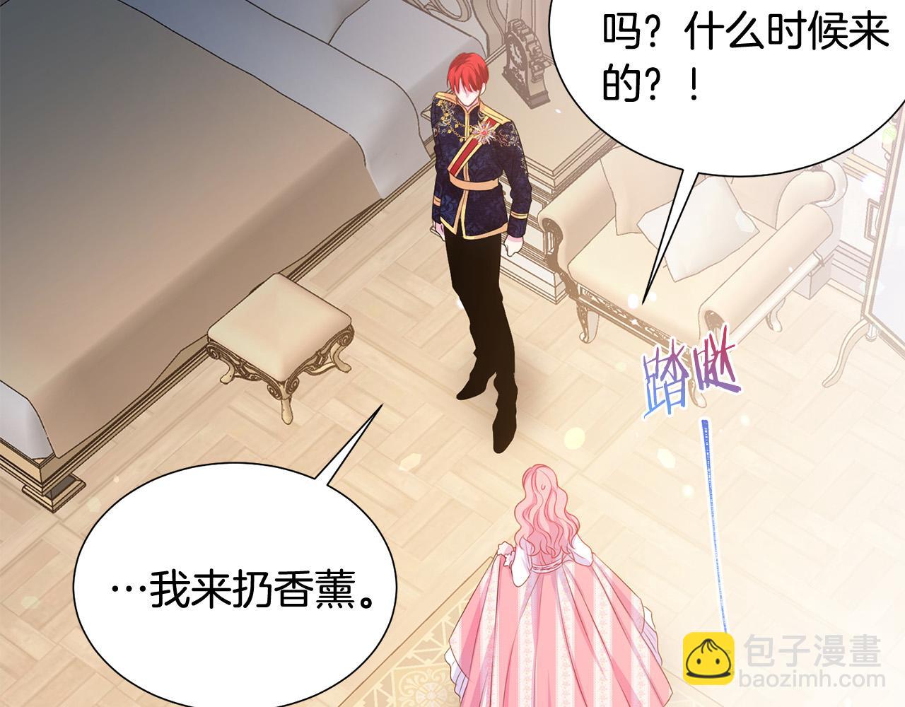 第83话 干坏事被发现？49