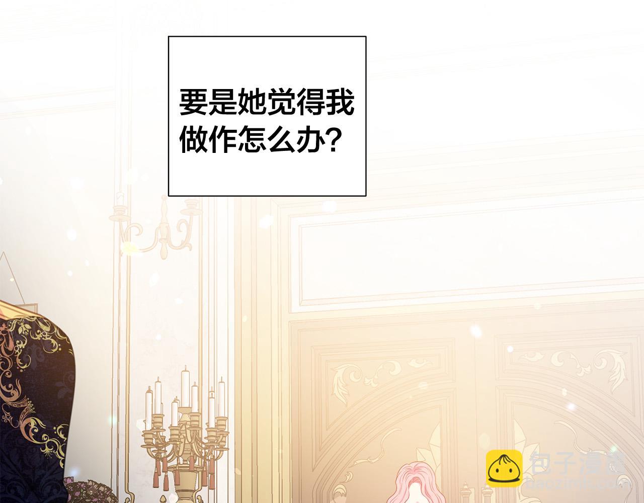 第83话 干坏事被发现？50