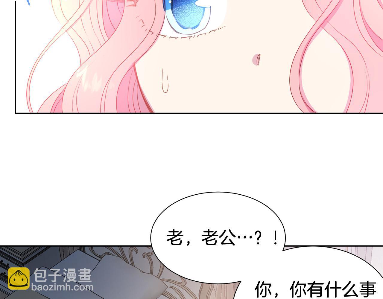 第83话 干坏事被发现？52