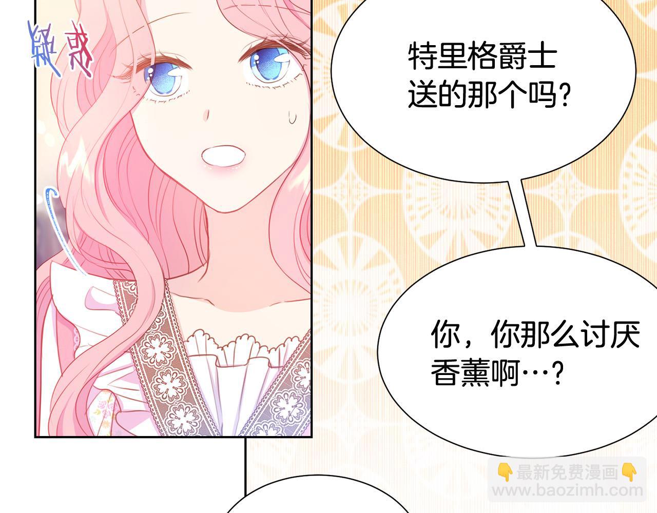 第83话 干坏事被发现？56