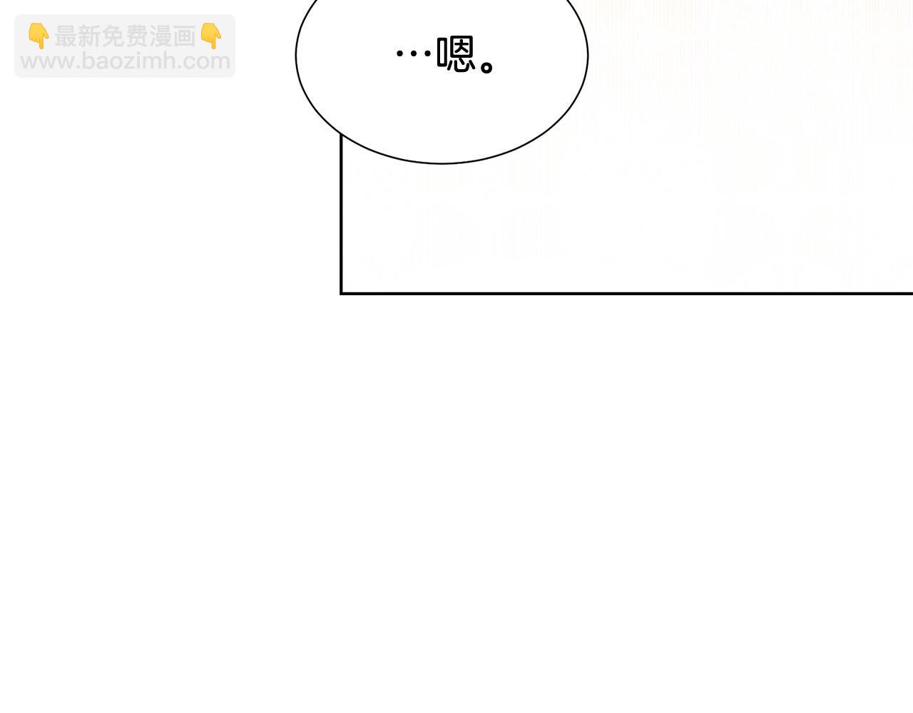 第83话 干坏事被发现？57