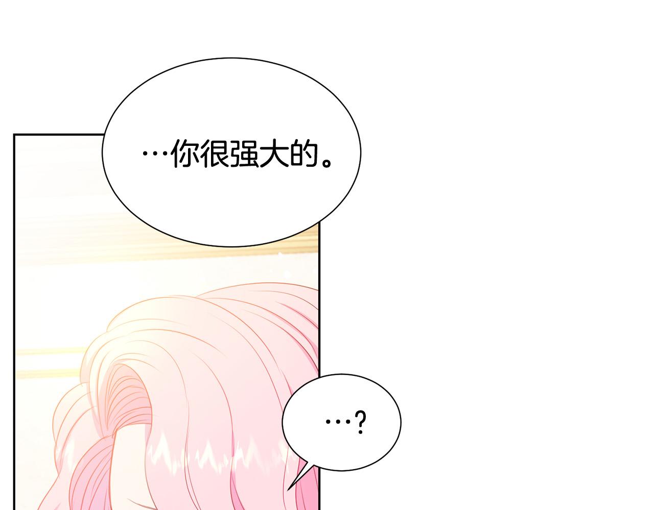 第83话 干坏事被发现？65