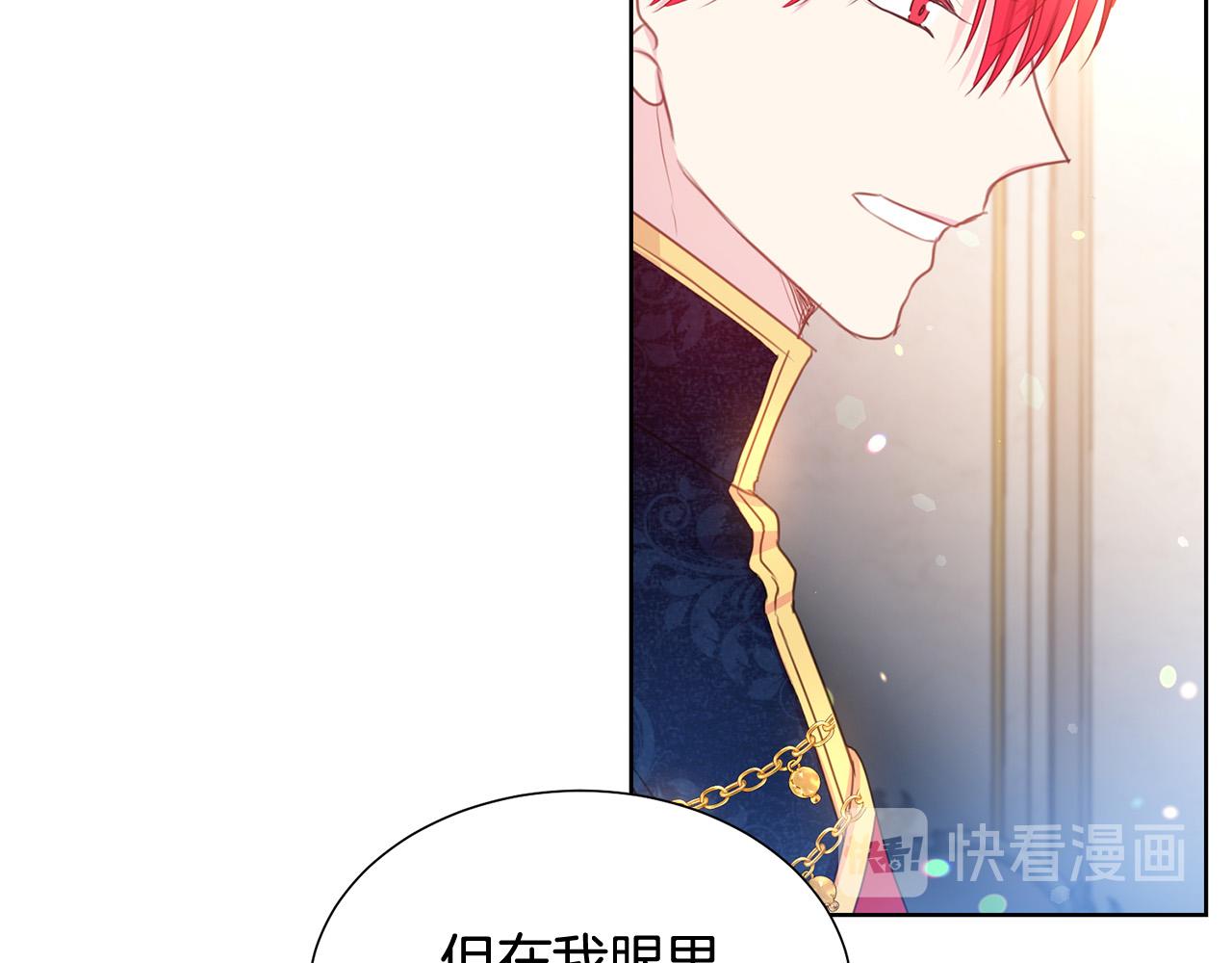 第83话 干坏事被发现？67