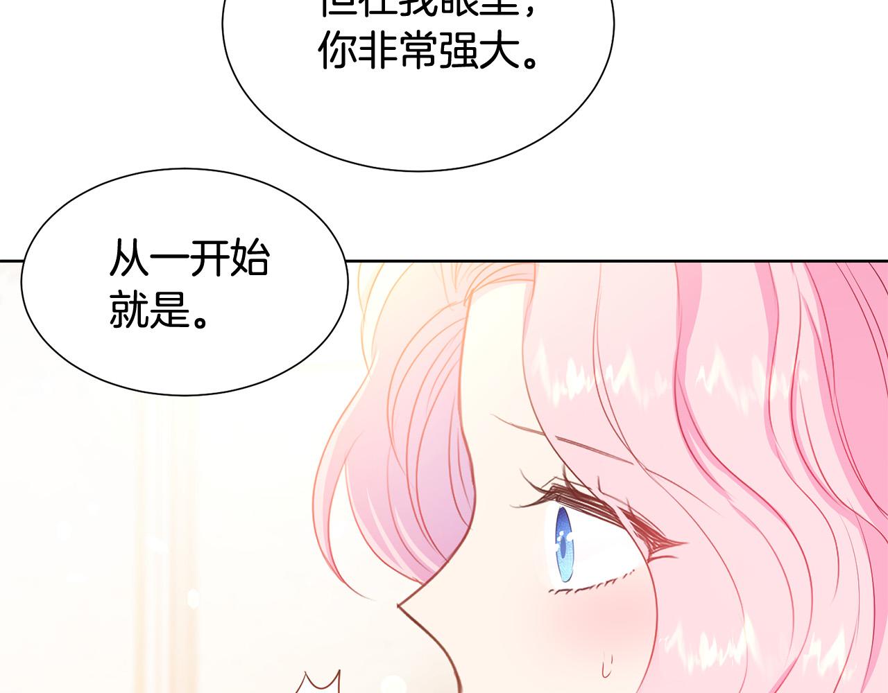 第83话 干坏事被发现？68
