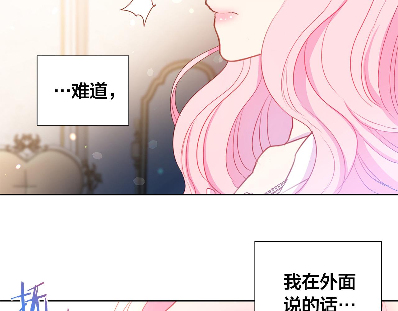 第83话 干坏事被发现？69
