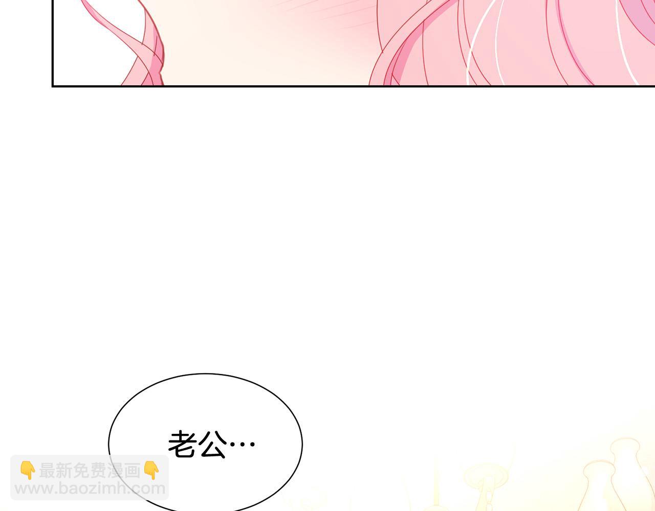 第83话 干坏事被发现？74