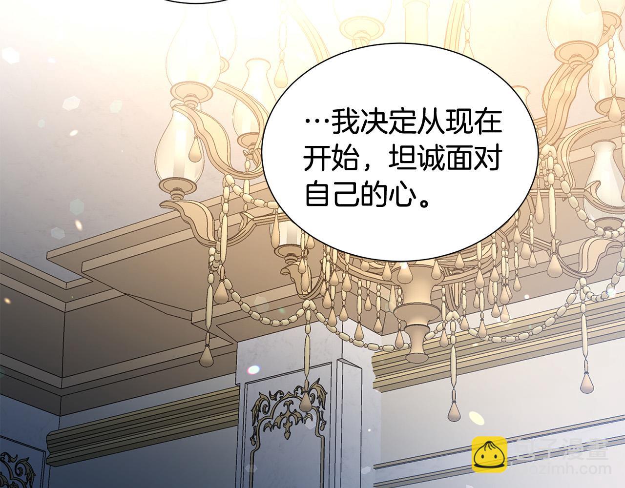 第83话 干坏事被发现？75