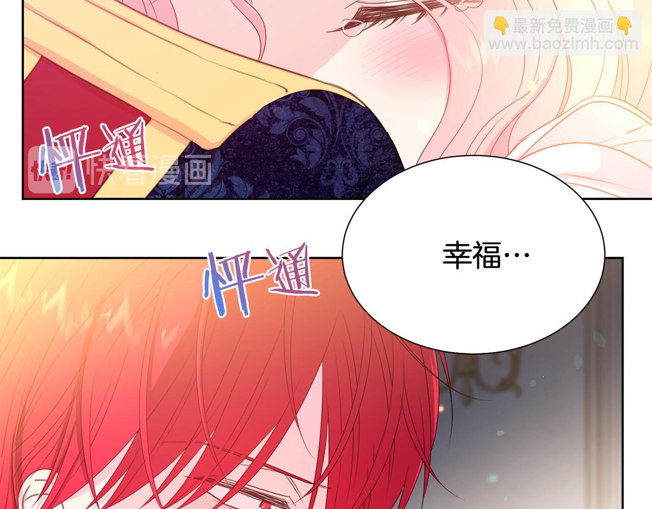 第83话 干坏事被发现？80