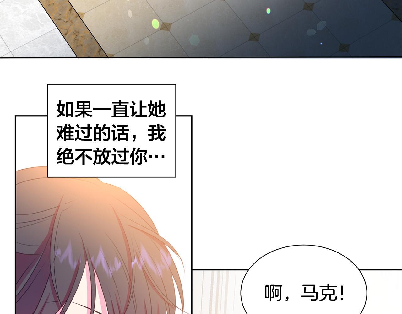 第83话 干坏事被发现？86