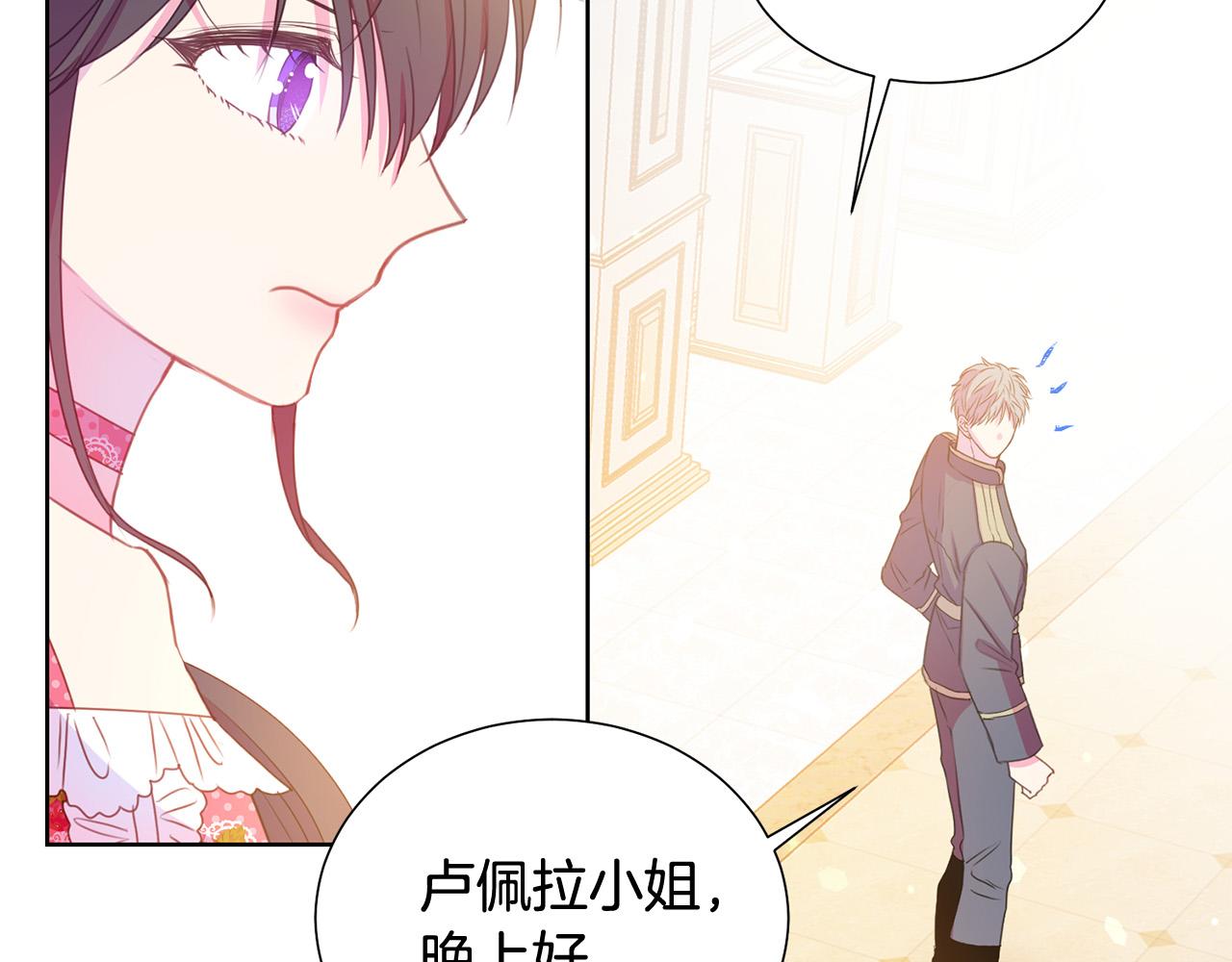 第83话 干坏事被发现？87