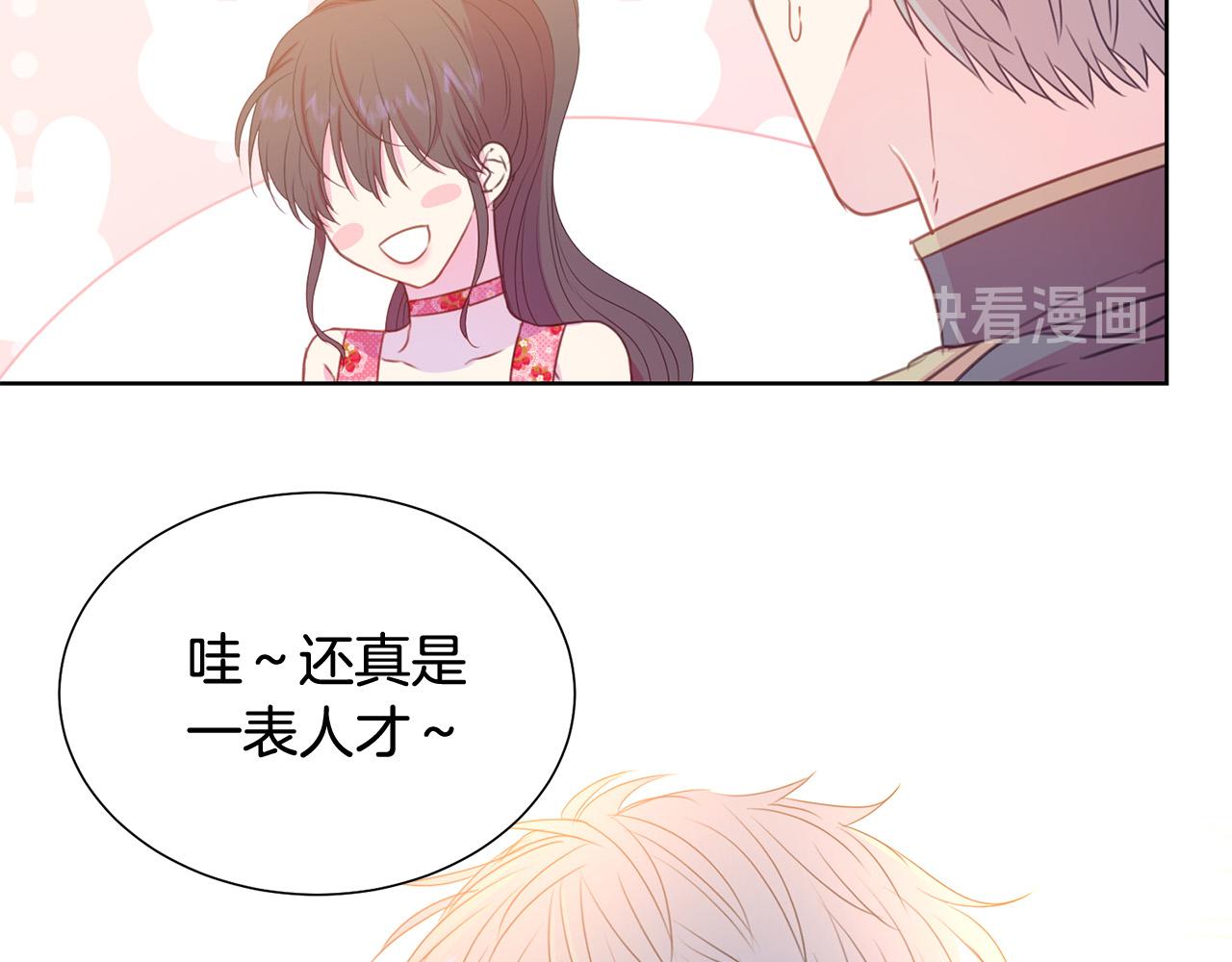 第83话 干坏事被发现？89