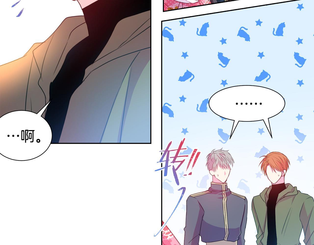 第83话 干坏事被发现？98