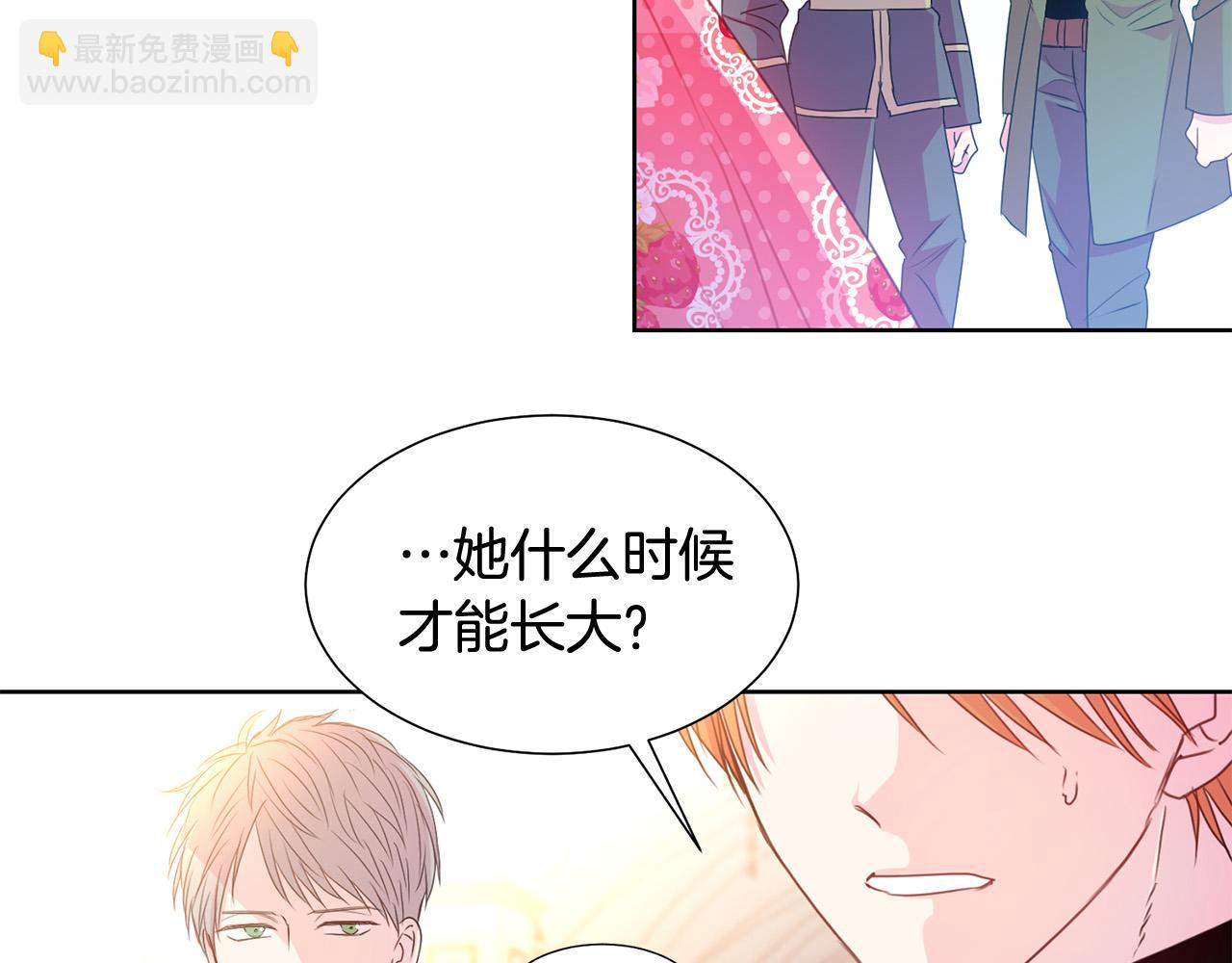 第83话 干坏事被发现？99