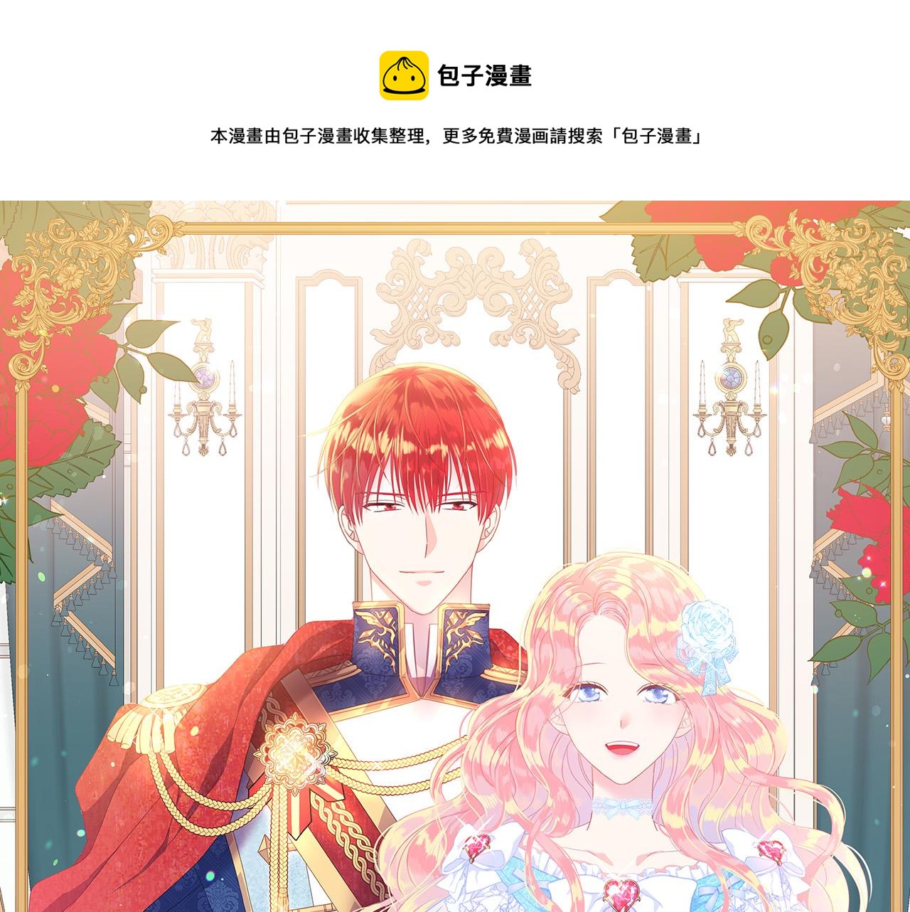 第84话 威胁0
