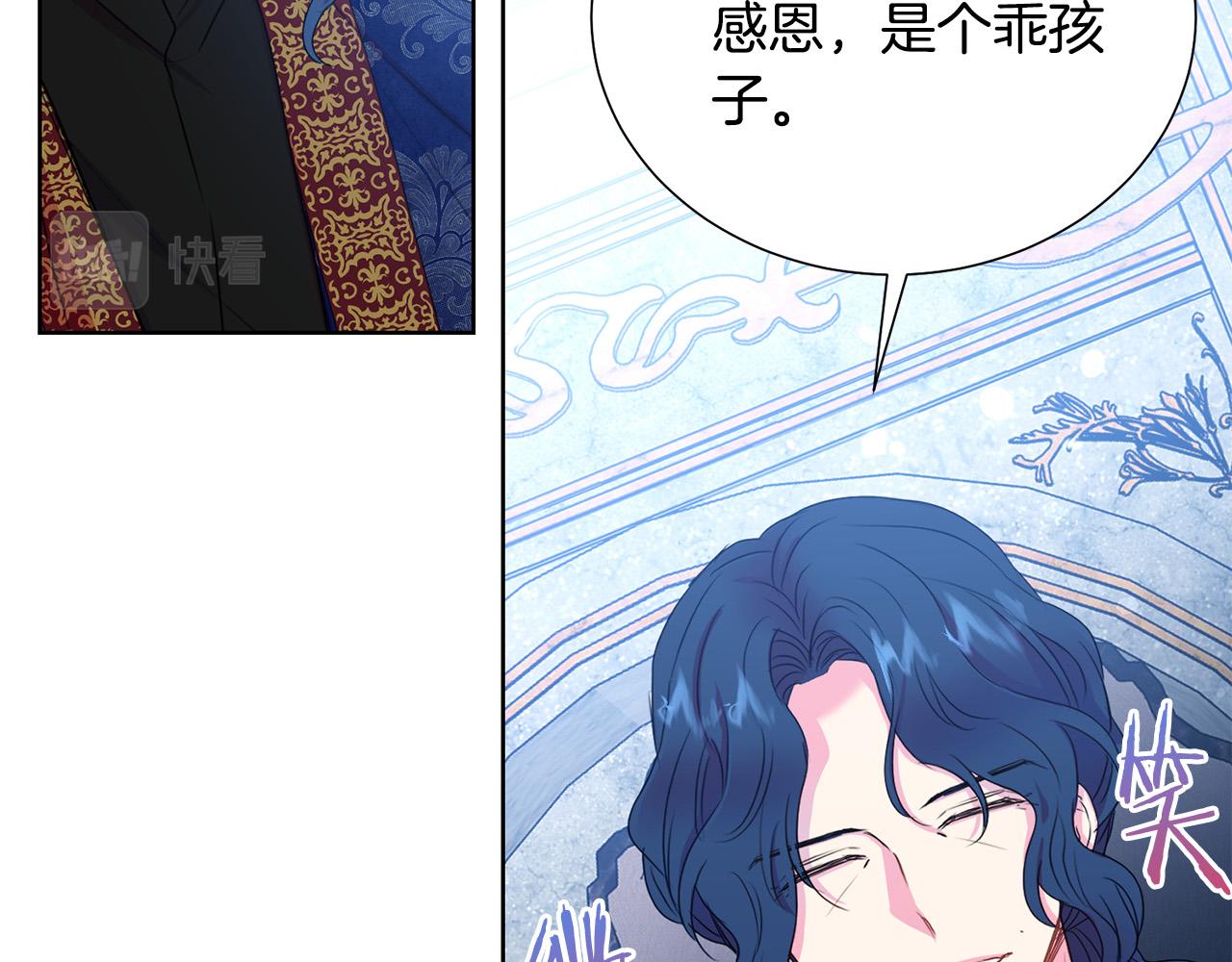 第84话 威胁114