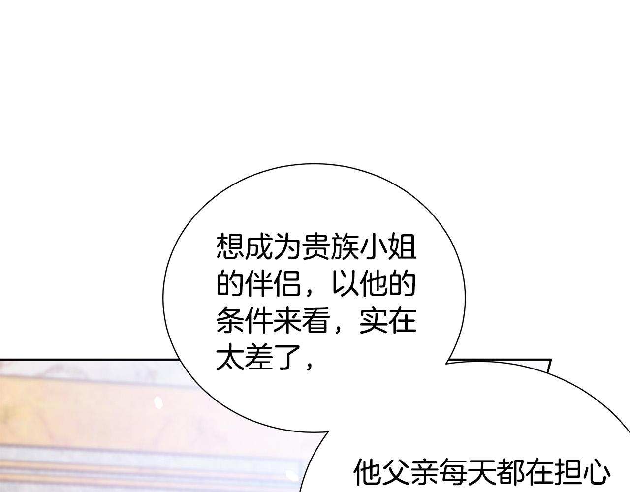 第84话 威胁134
