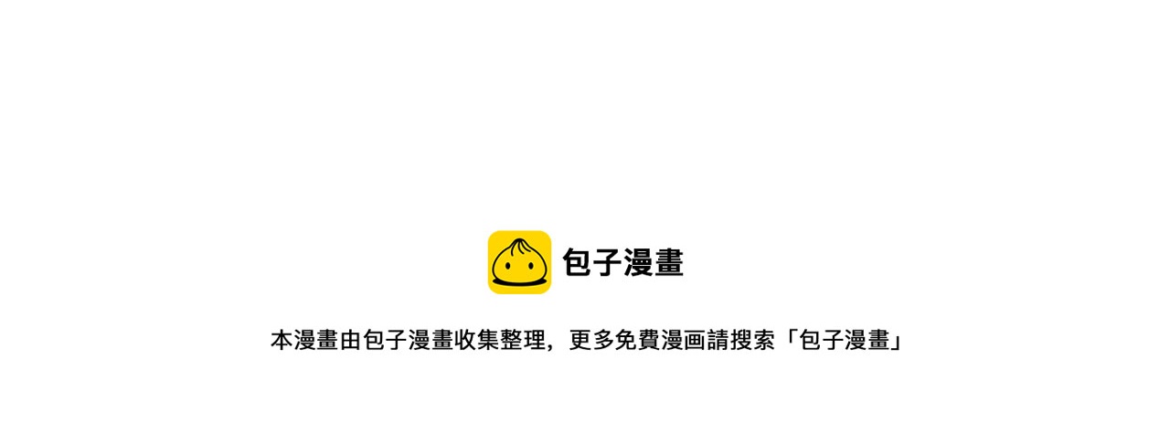 第84话 威胁171
