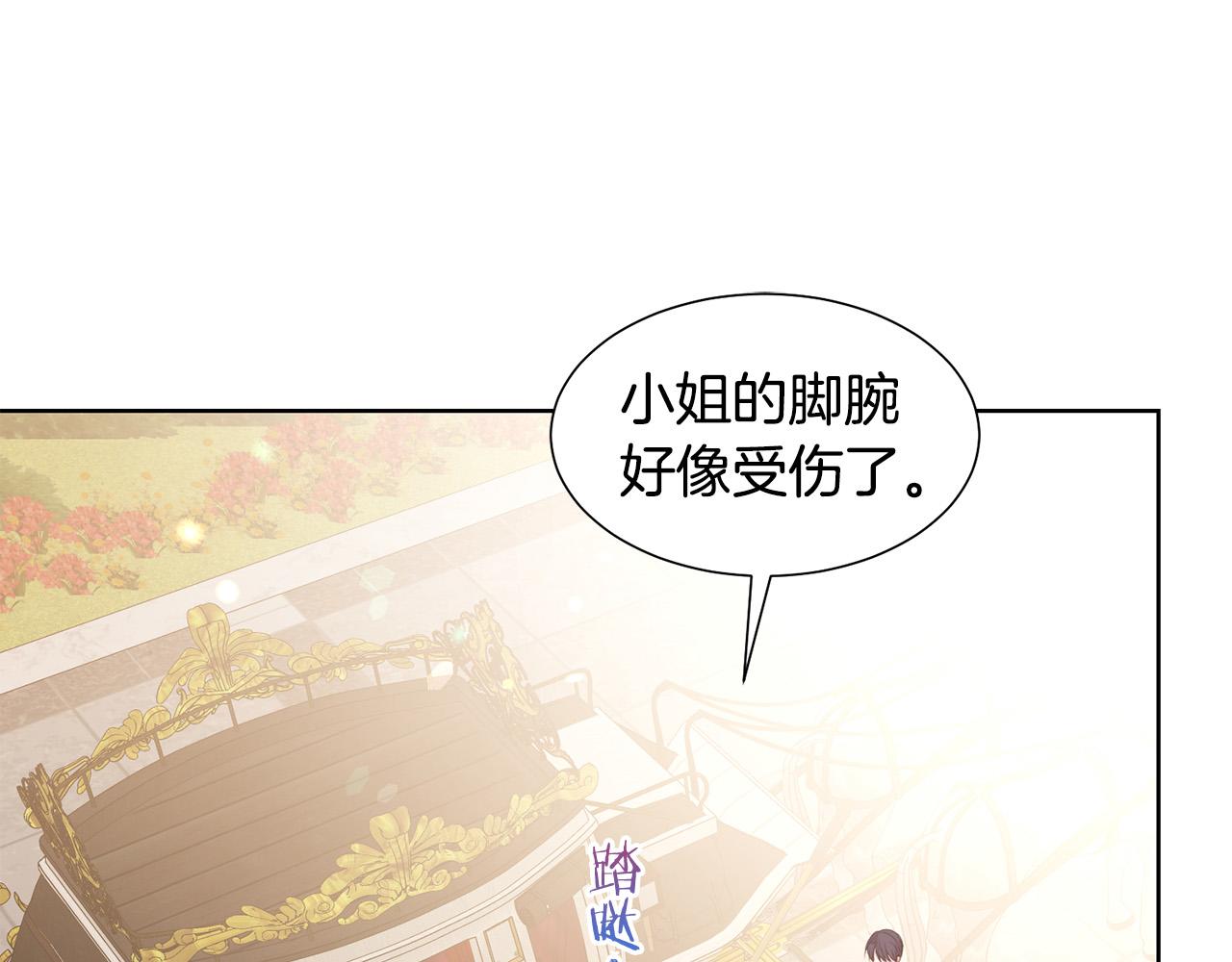 第84话 威胁25