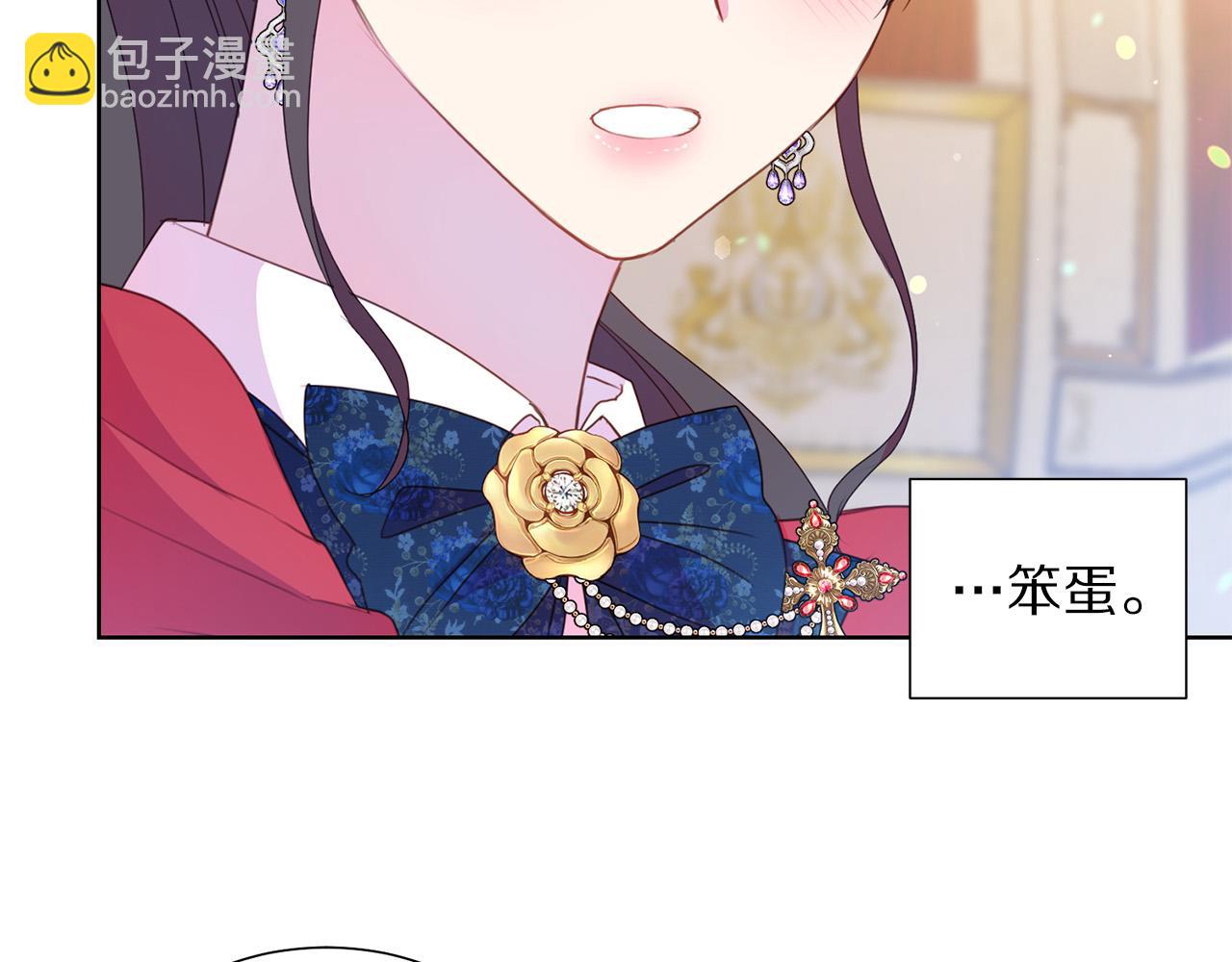 第84话 威胁32