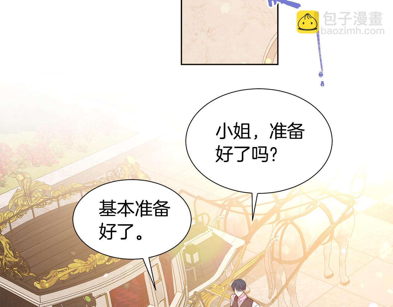第84话 威胁6