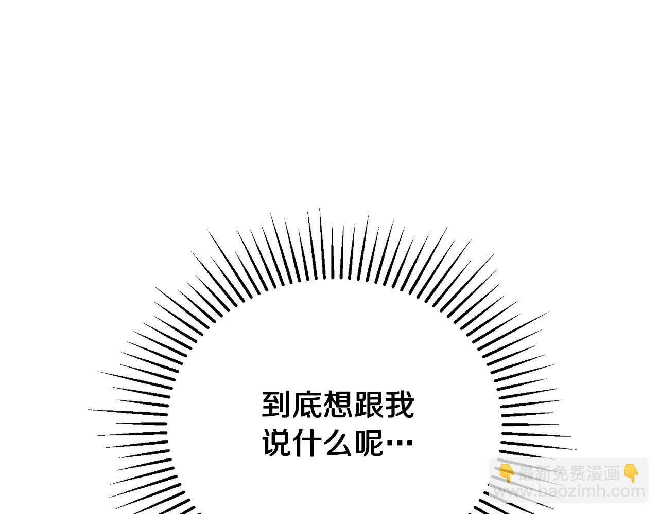 第84话 威胁82
