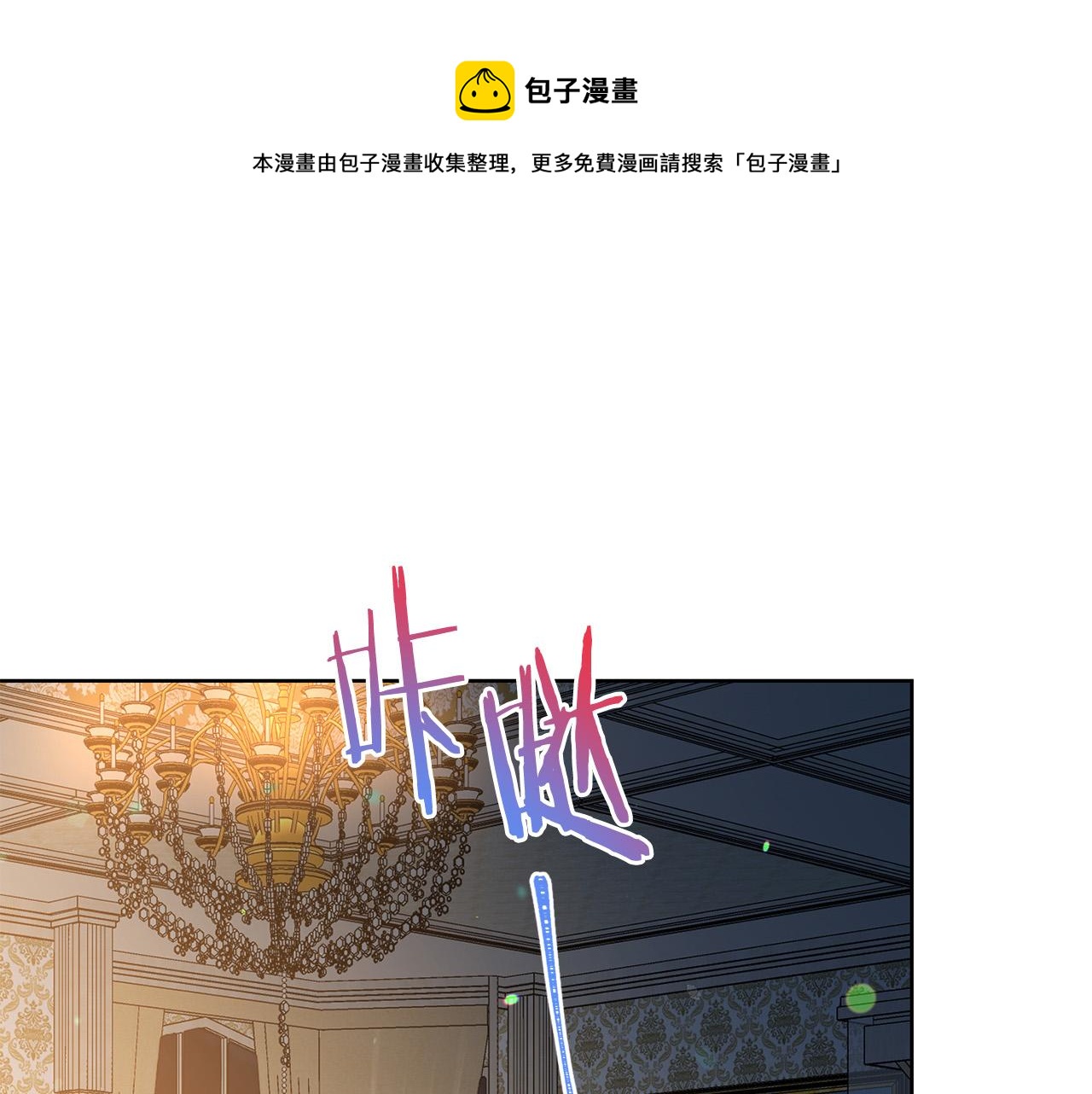 第87话 说出真相0