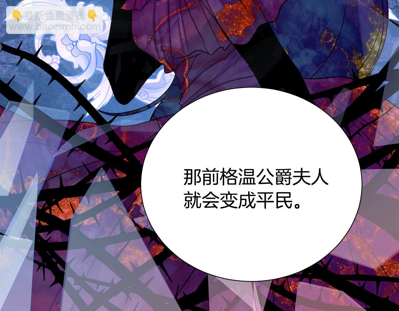第87话 说出真相103