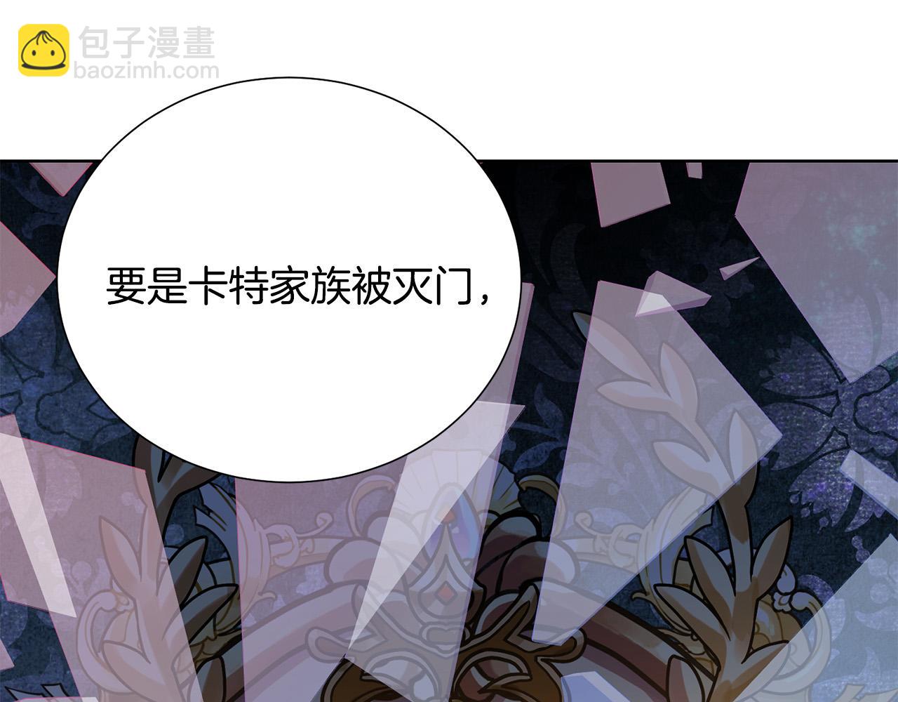 第87话 说出真相105