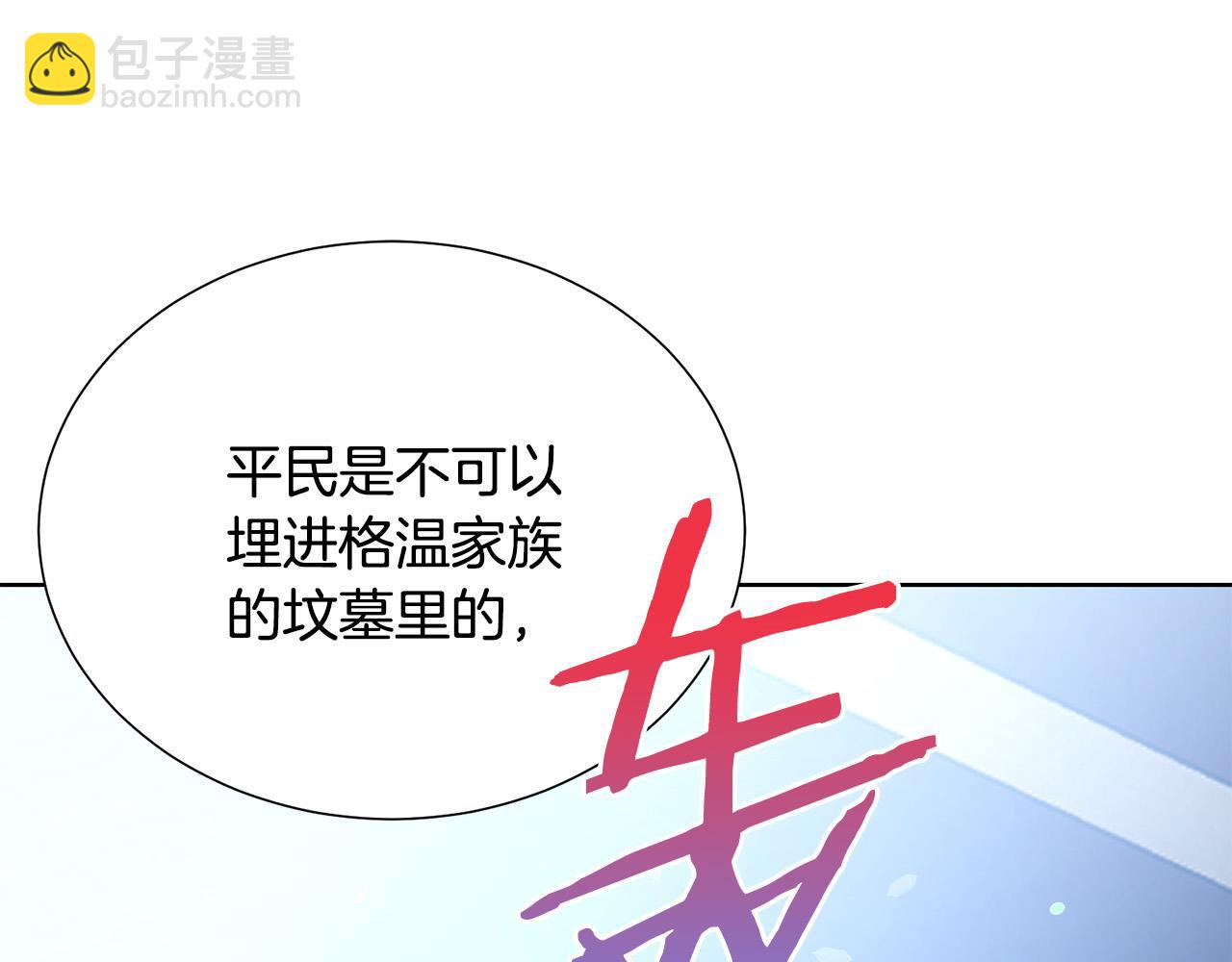 第87话 说出真相110
