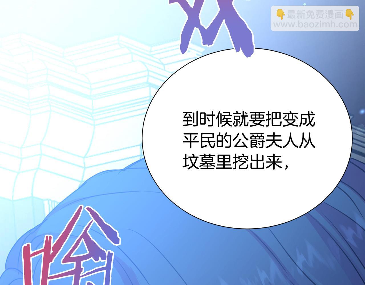 第87话 说出真相111