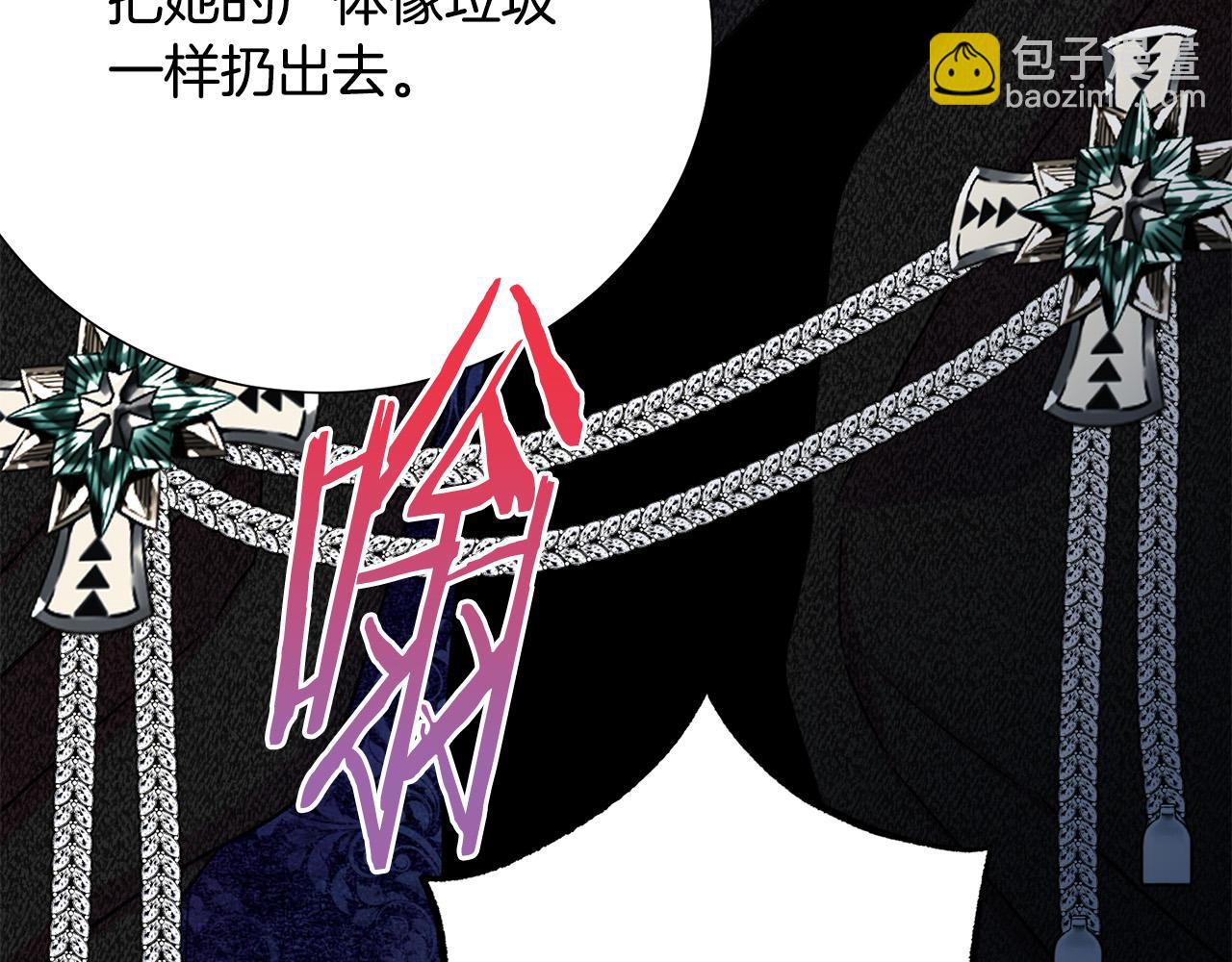第87话 说出真相114