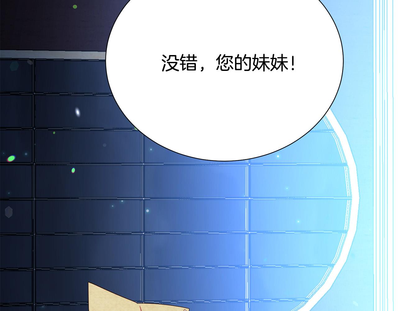 第87话 说出真相119