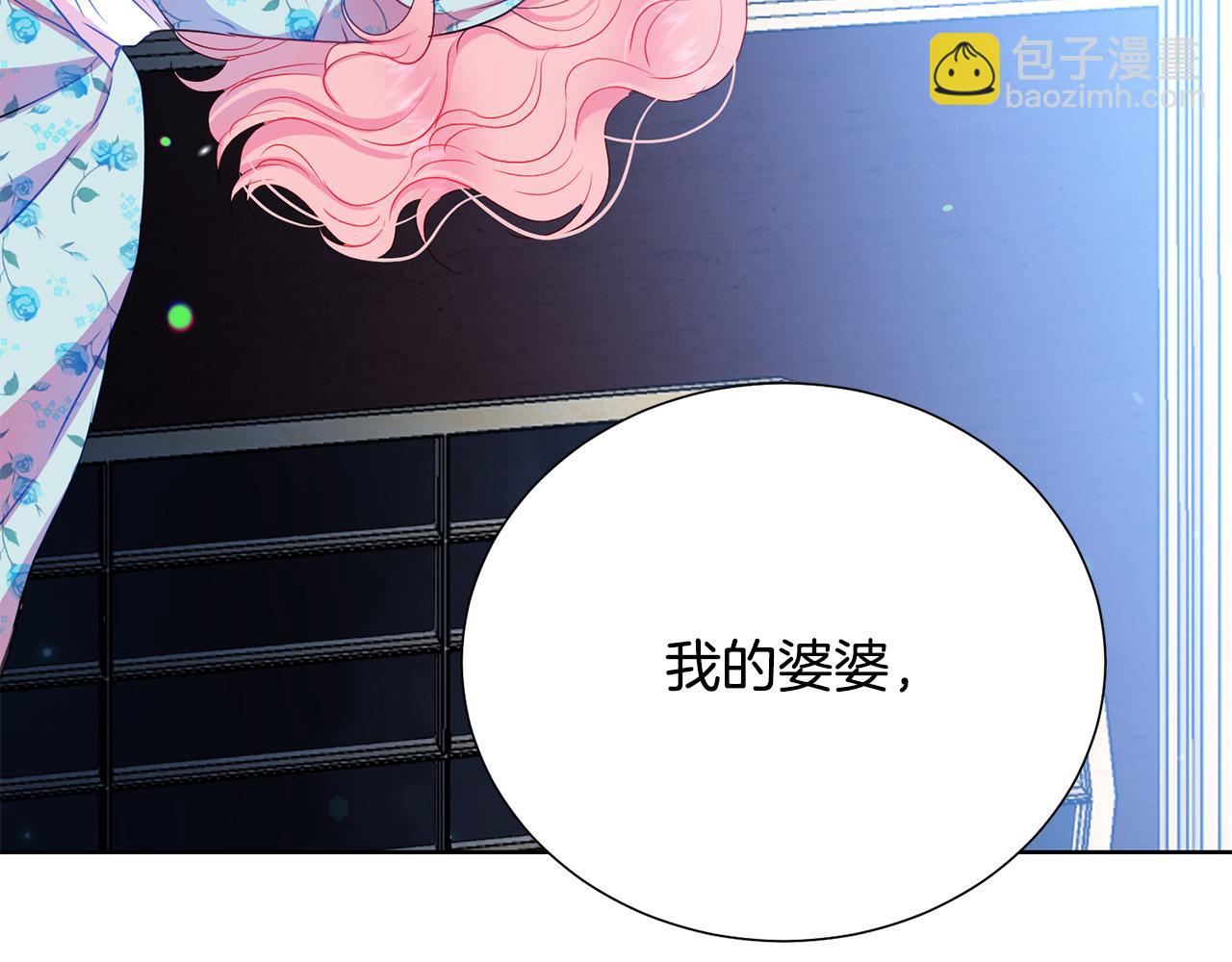 第87话 说出真相121