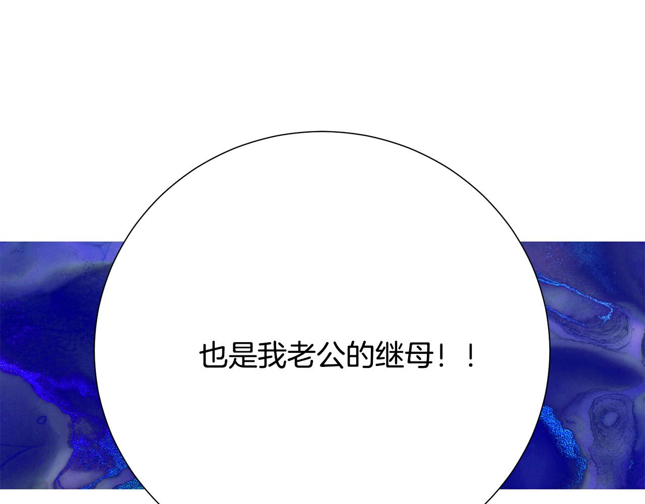 第87话 说出真相123