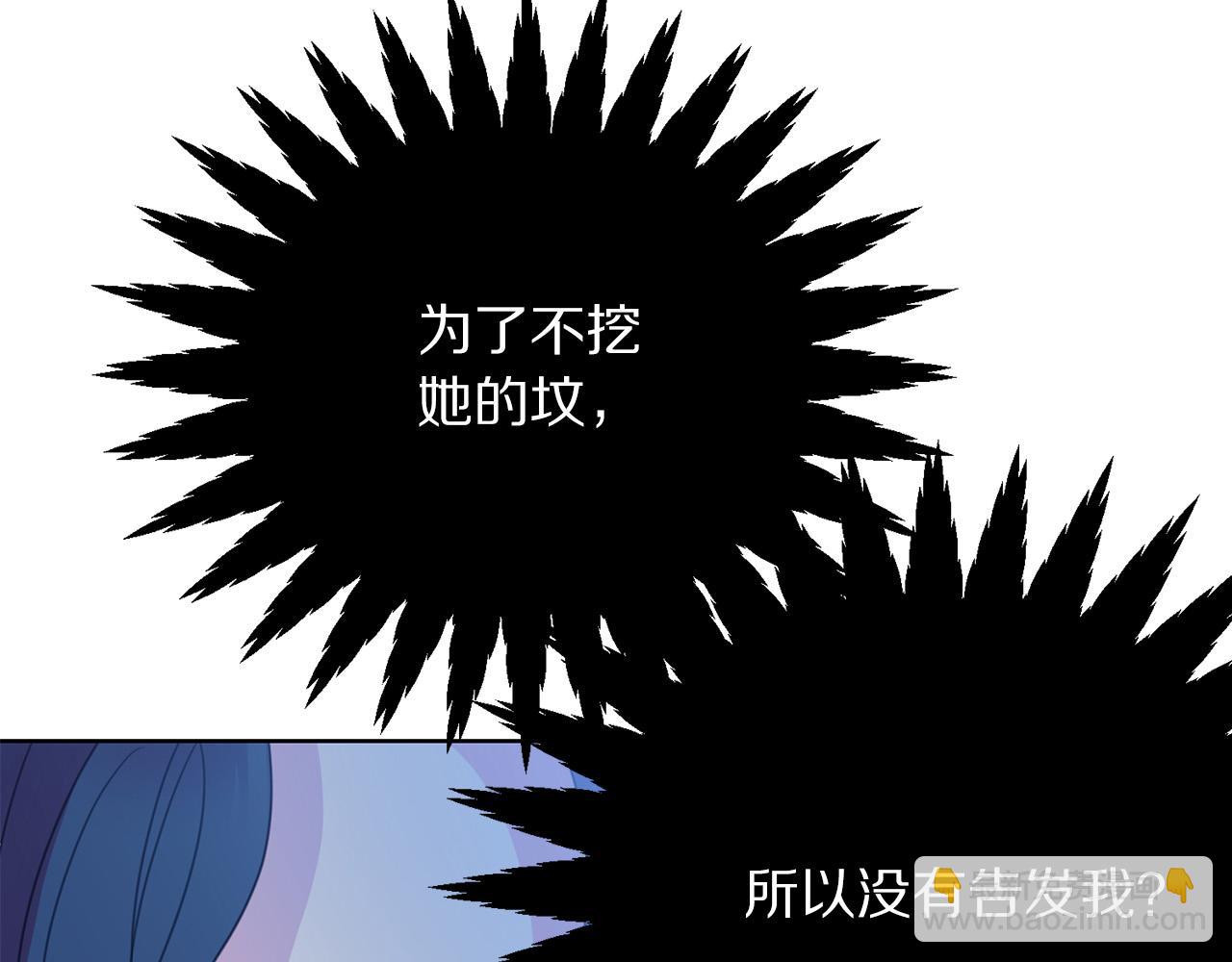 第87话 说出真相127