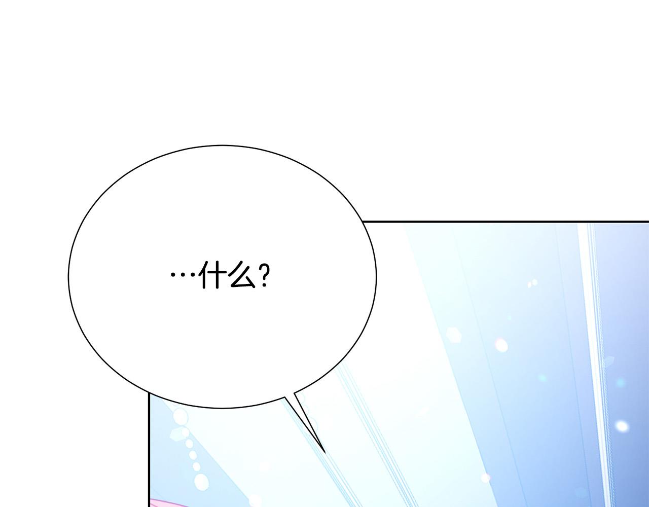 第87话 说出真相134