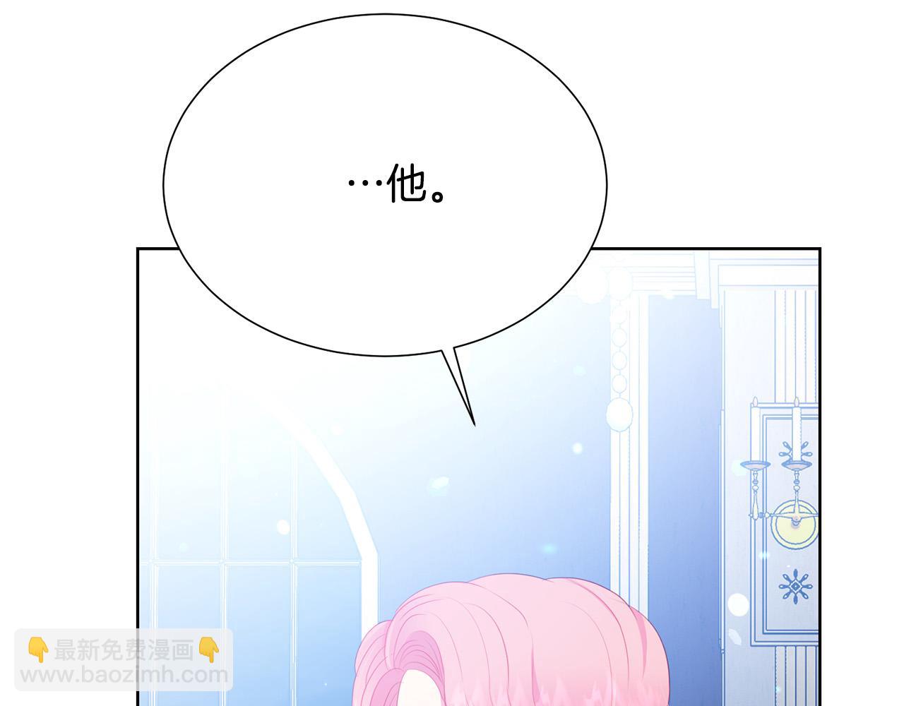 第87话 说出真相137