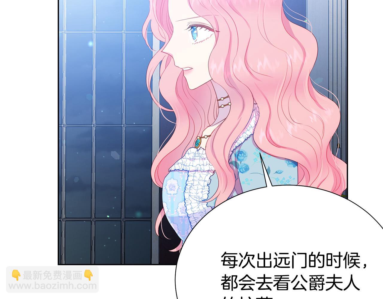 第87话 说出真相138